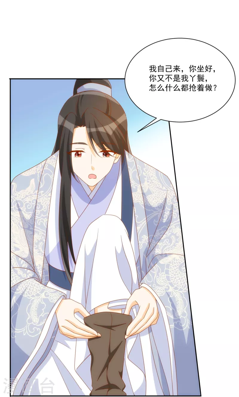 第76话-第77话