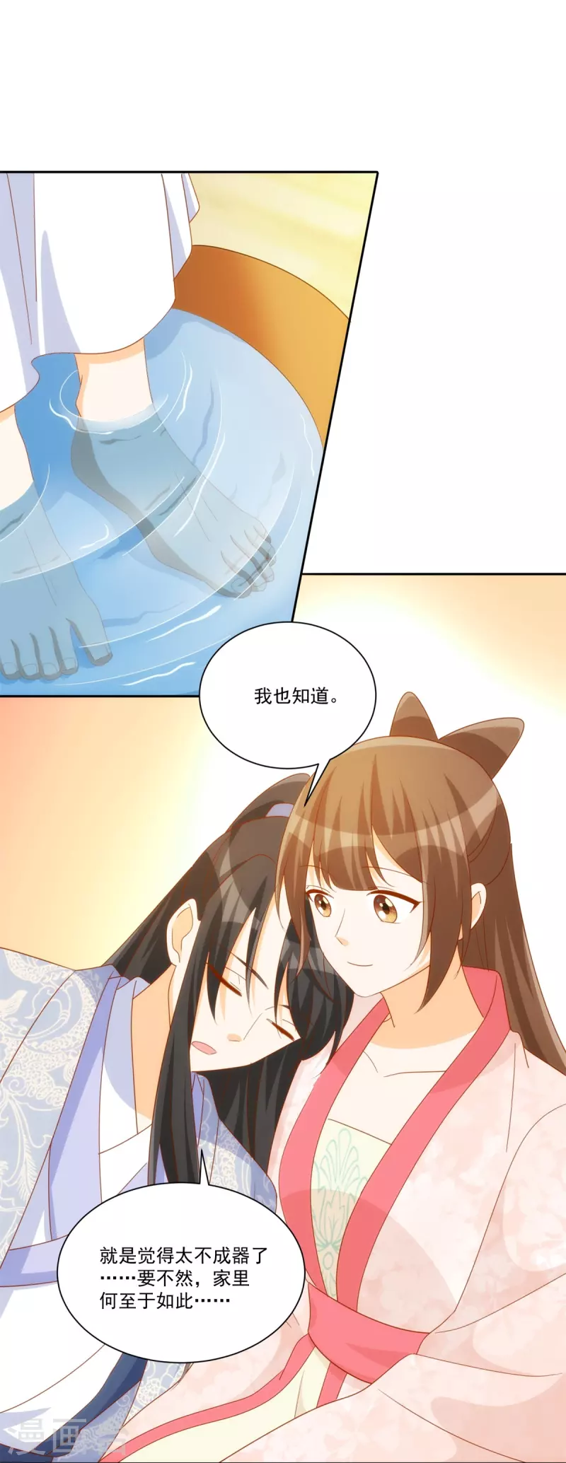 第76话-第77话