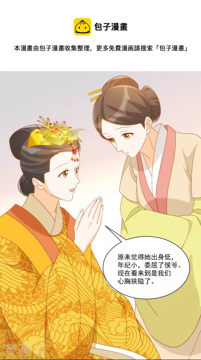 第76话-第77话