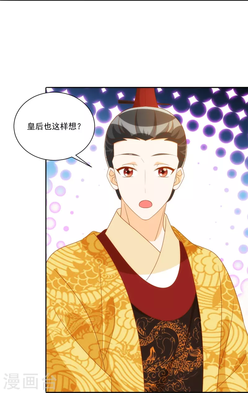第76话-第77话
