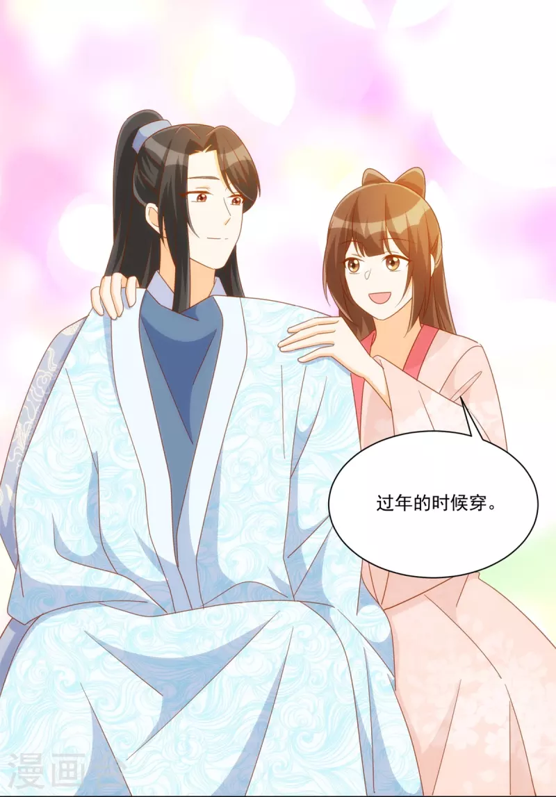 第76话-第77话