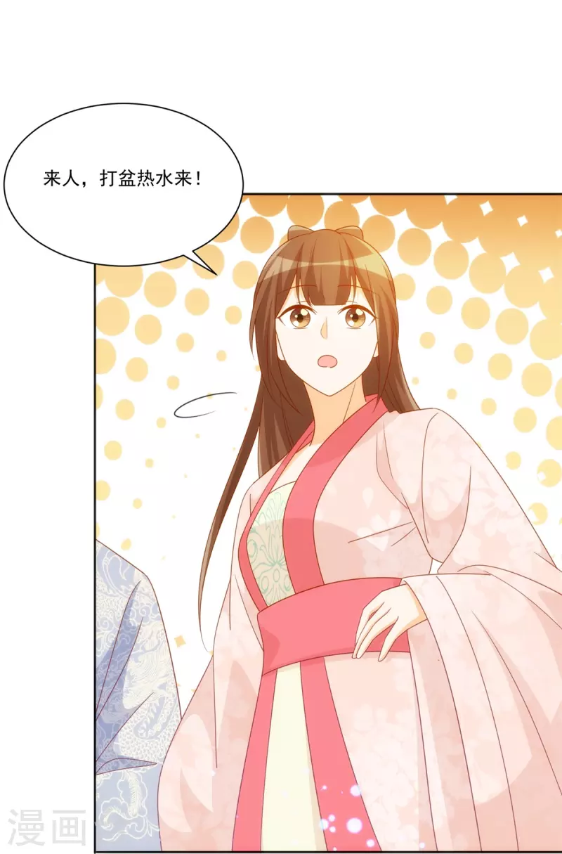 第76话-第77话