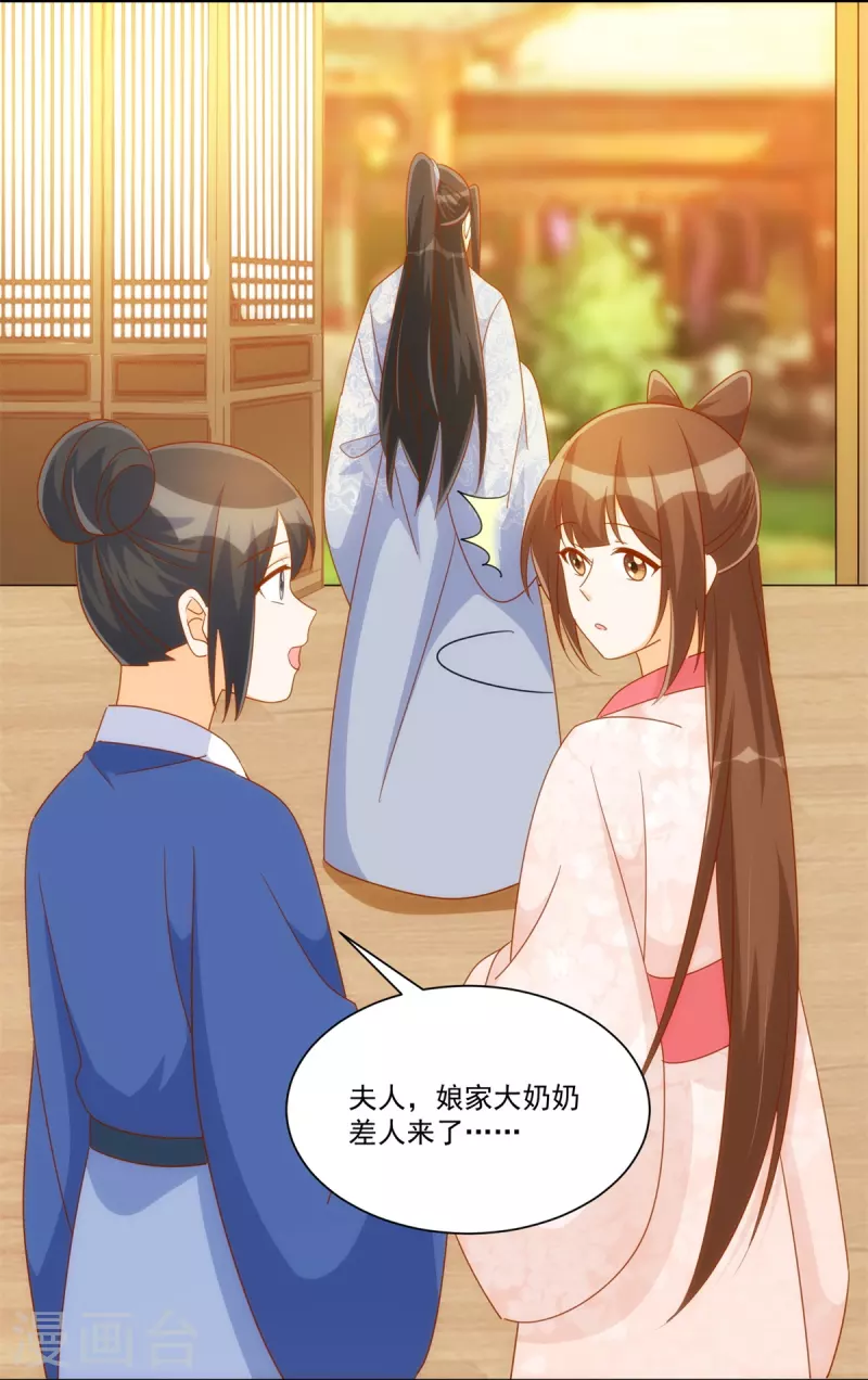 第76话-第77话