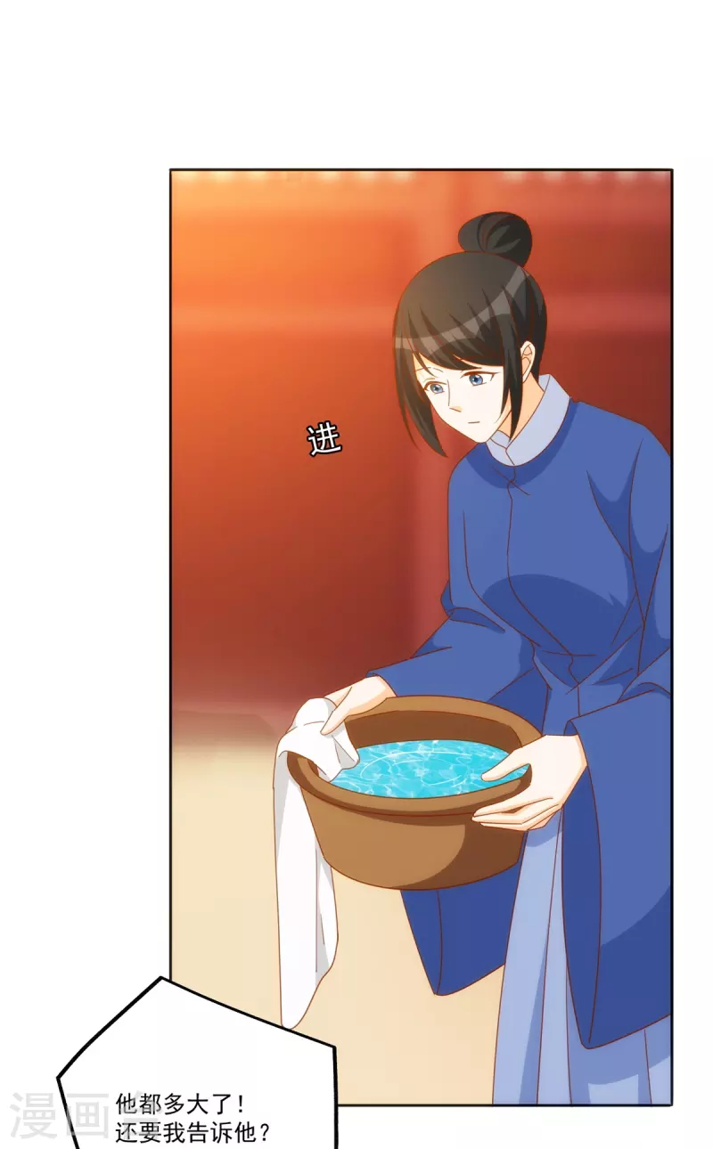 第76话-第77话