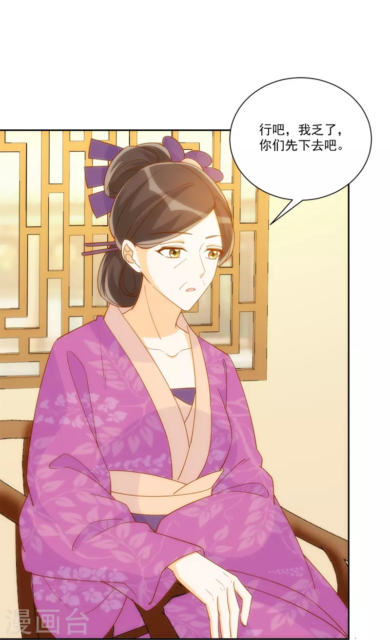 第78话-第79话