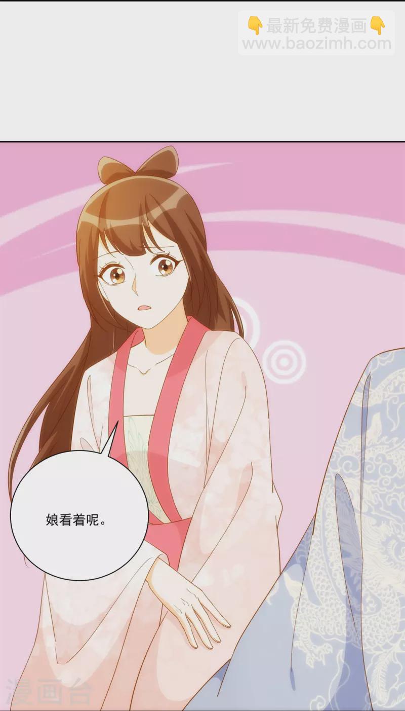 第78话-第79话