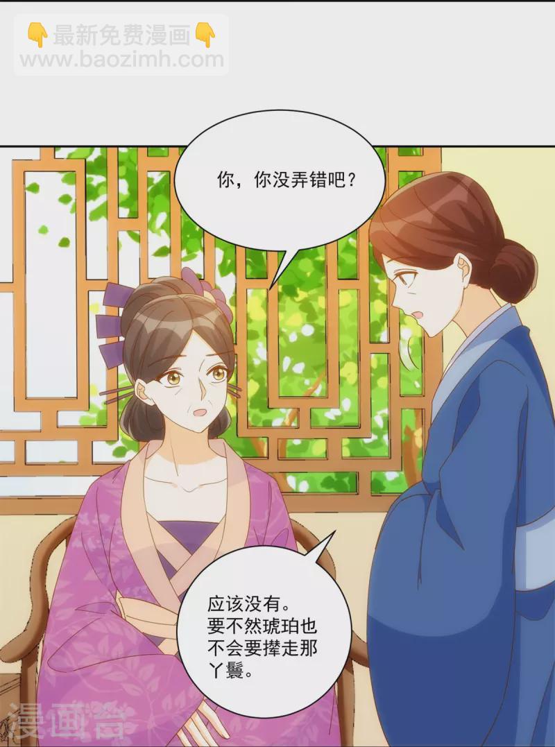 第78话-第79话