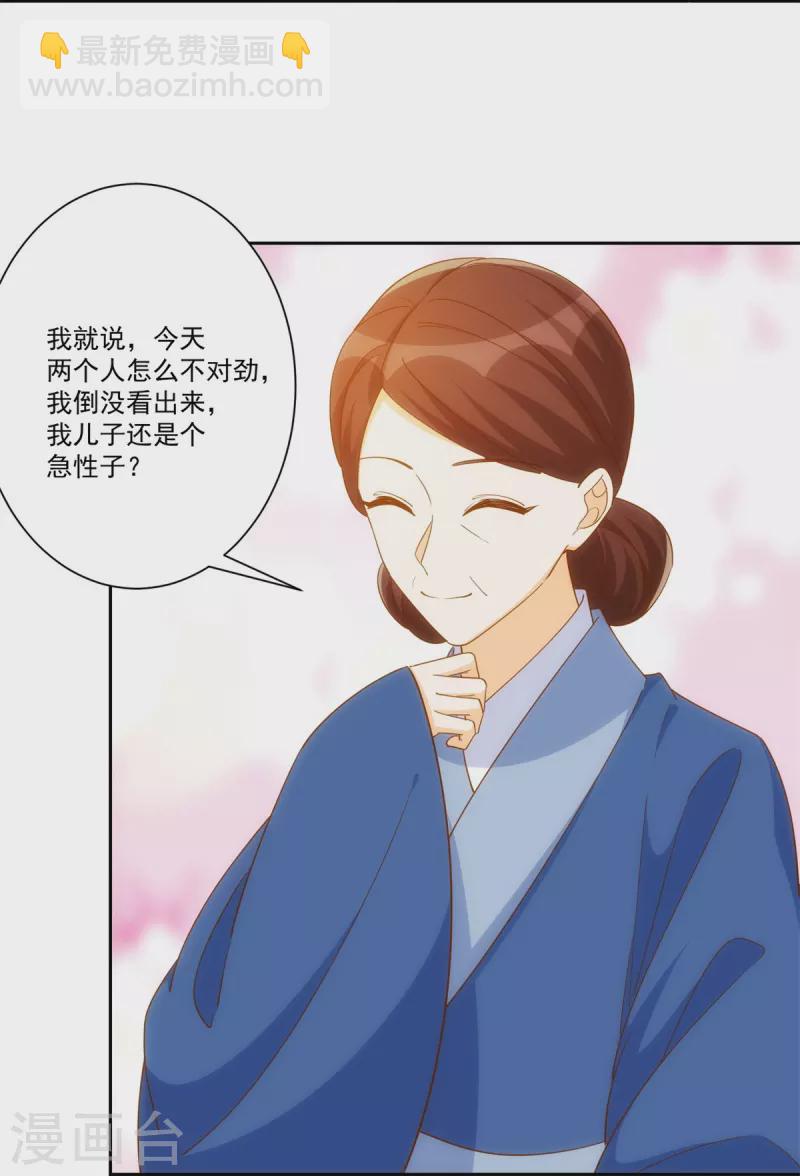 第78话-第79话