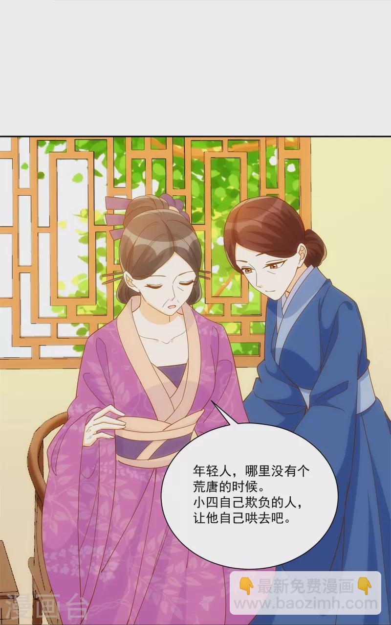 第78话-第79话