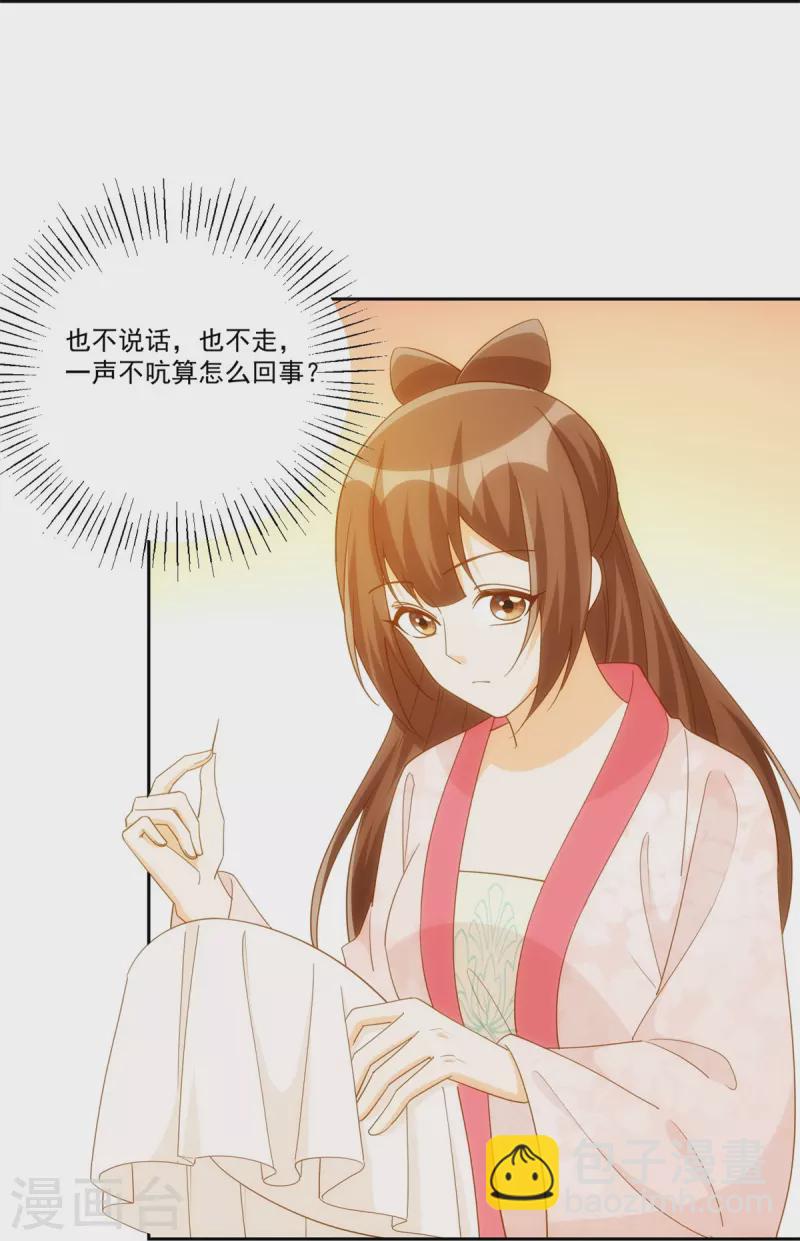 第78话-第79话