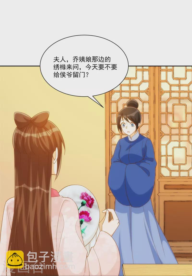 第78话-第79话