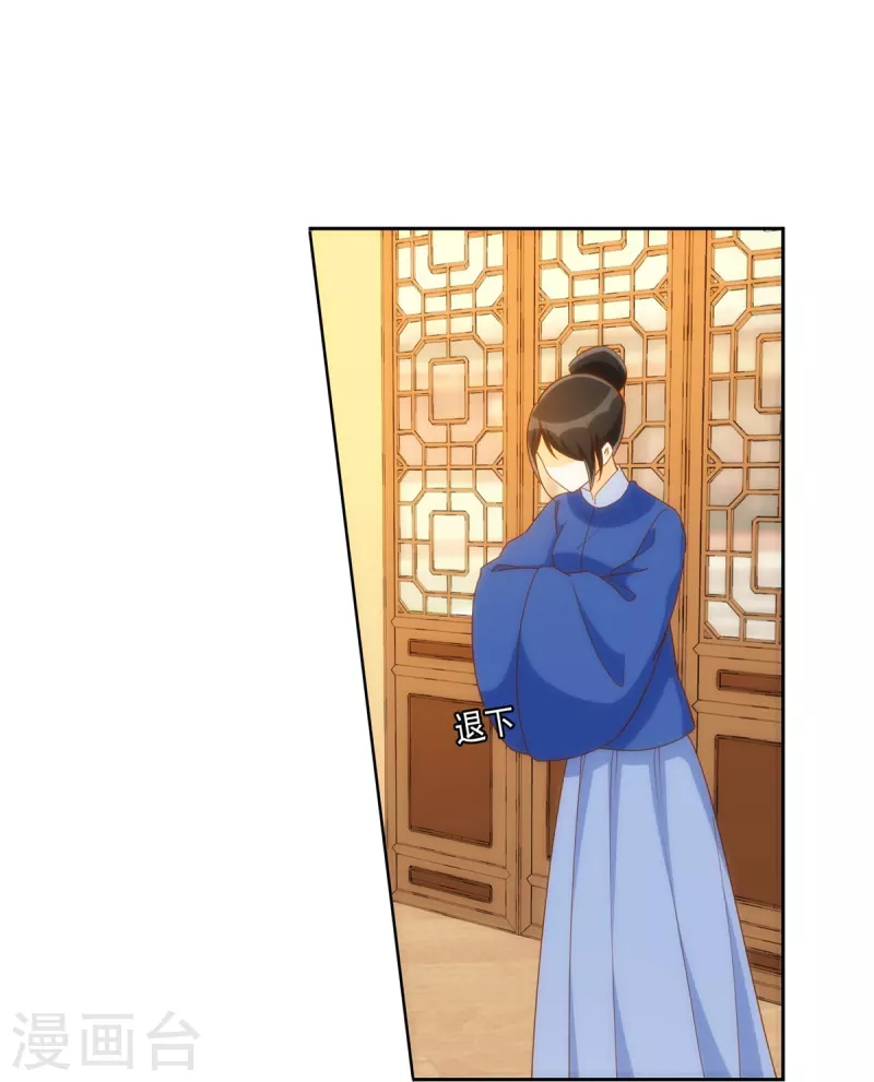 第78话-第79话