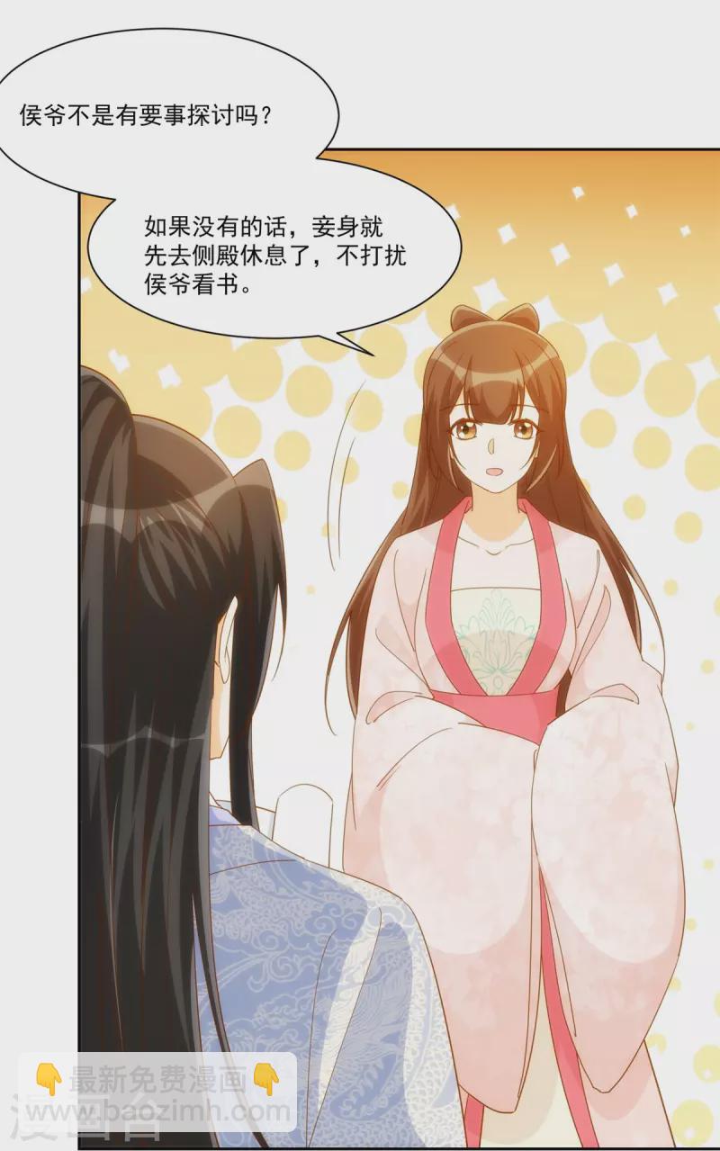 第78话-第79话