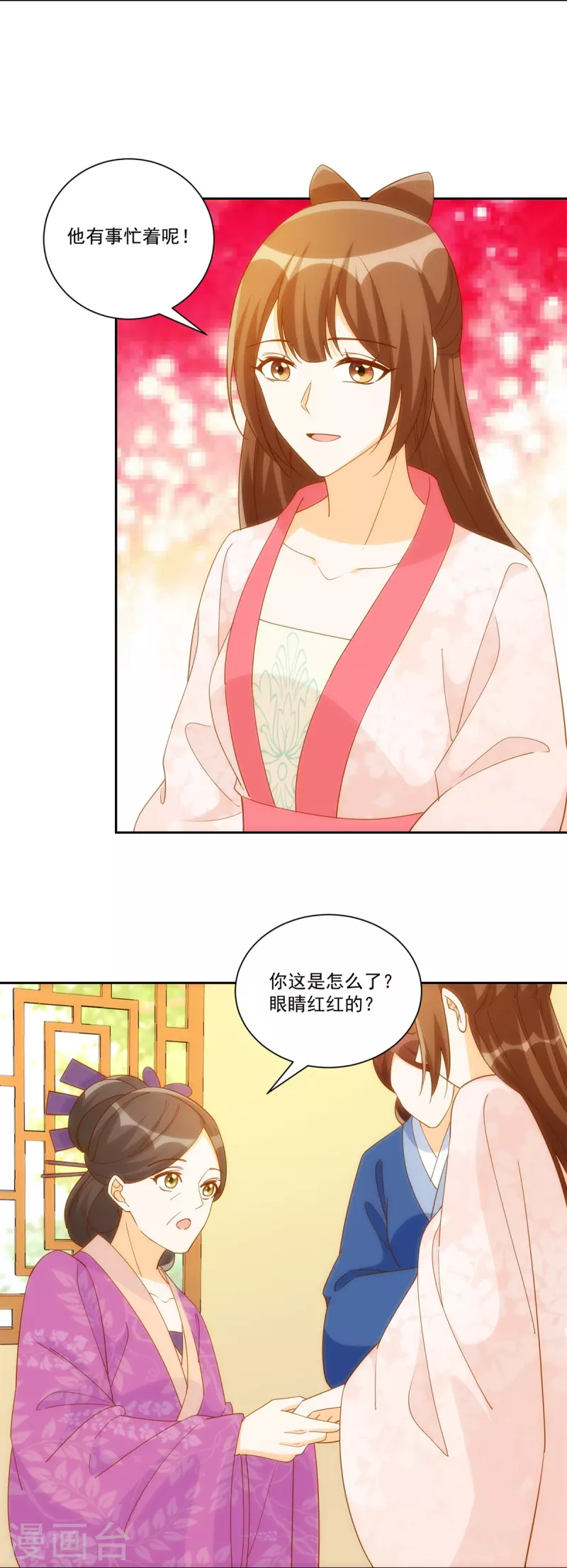 第78话-第79话