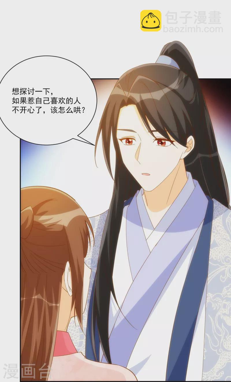 第78话-第79话