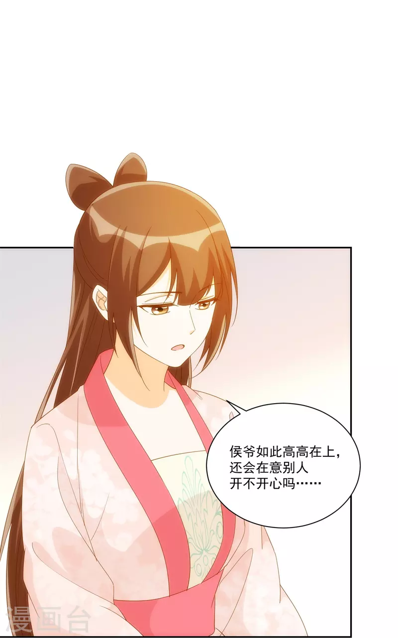 第78话-第79话