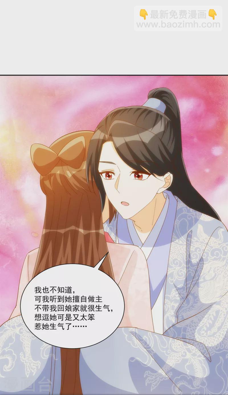 第78话-第79话