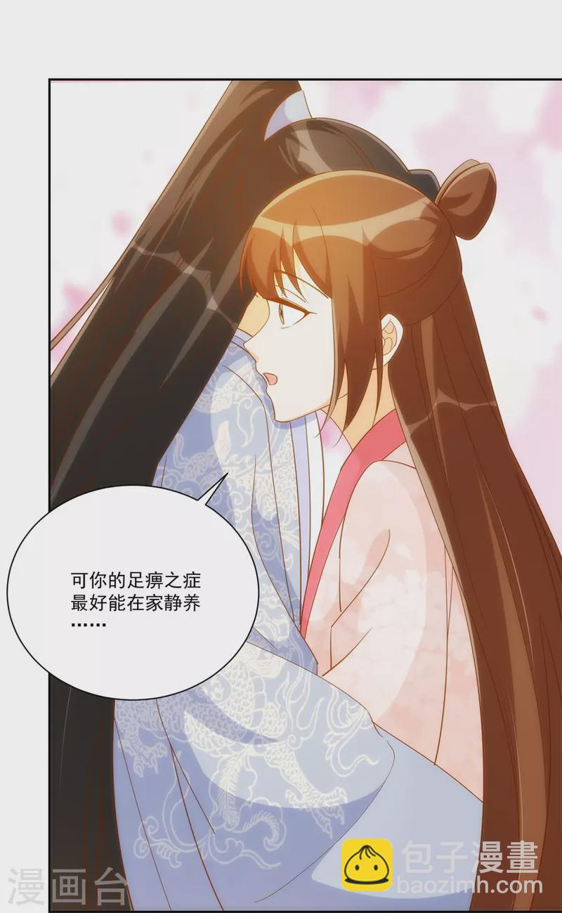 第78话-第79话