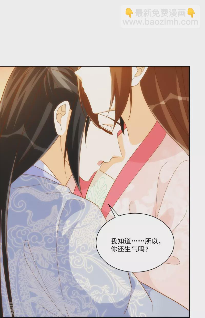 第78话-第79话