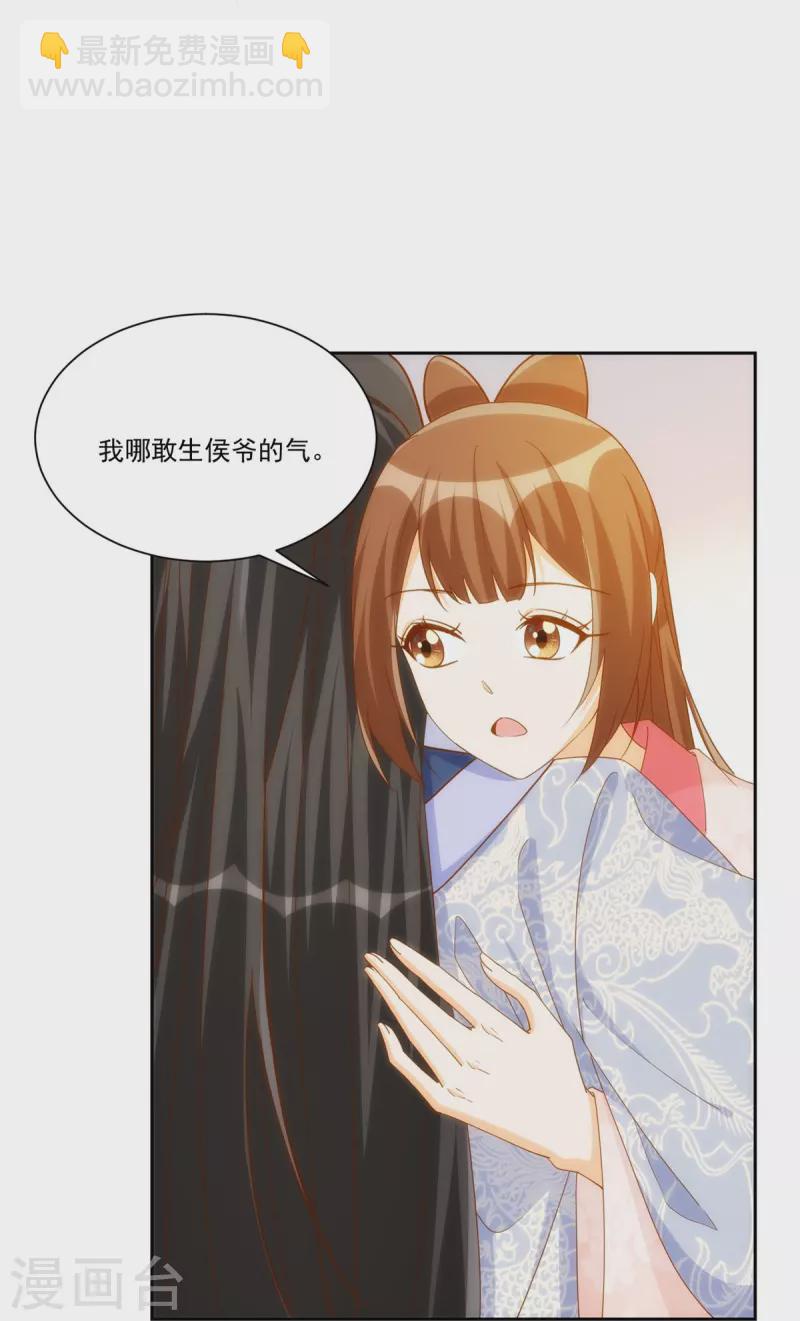 第78话-第79话