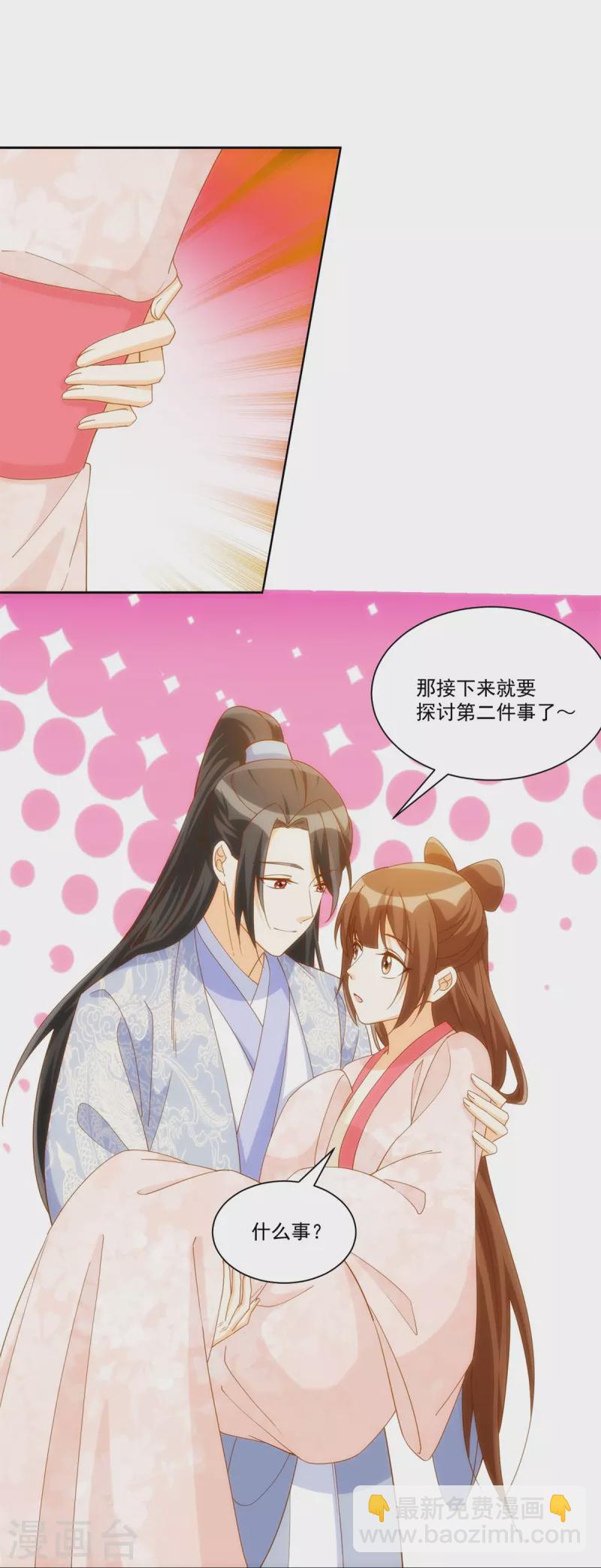 第78话-第79话