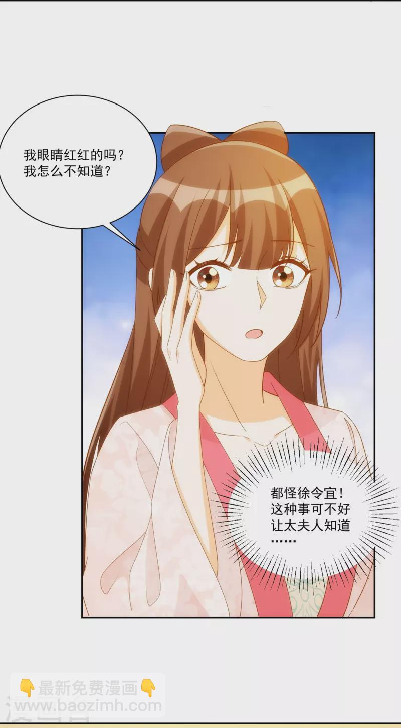 第78话-第79话