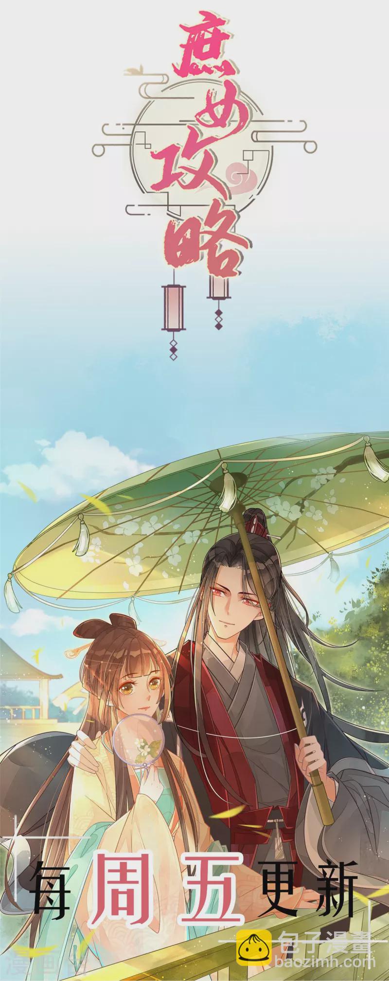 第78话-第79话