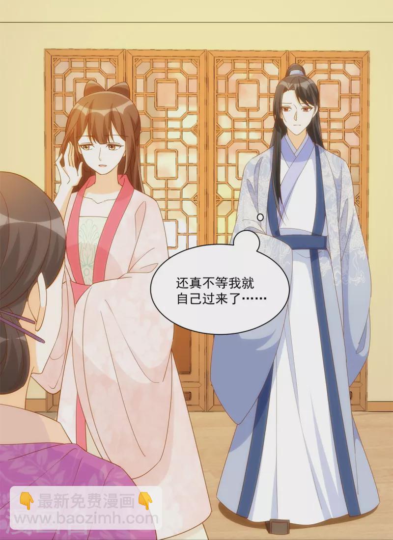 第78话-第79话