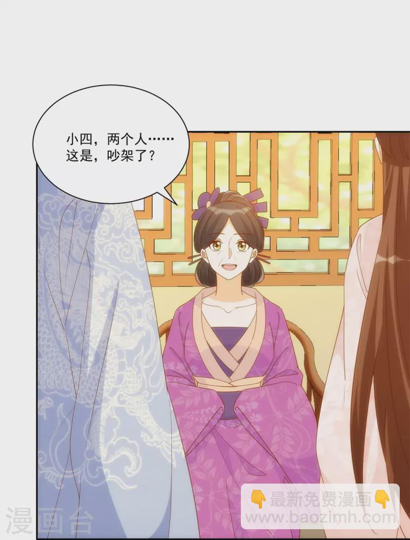 第78话-第79话