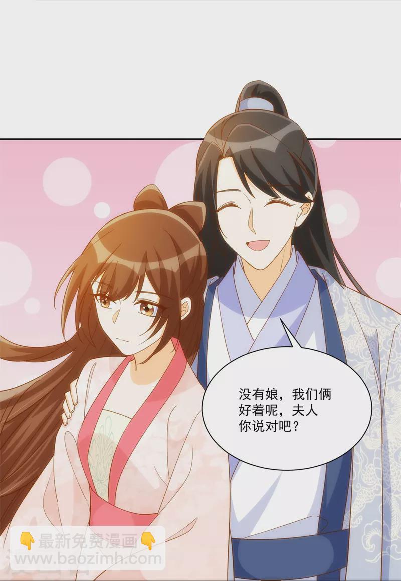 第78话-第79话
