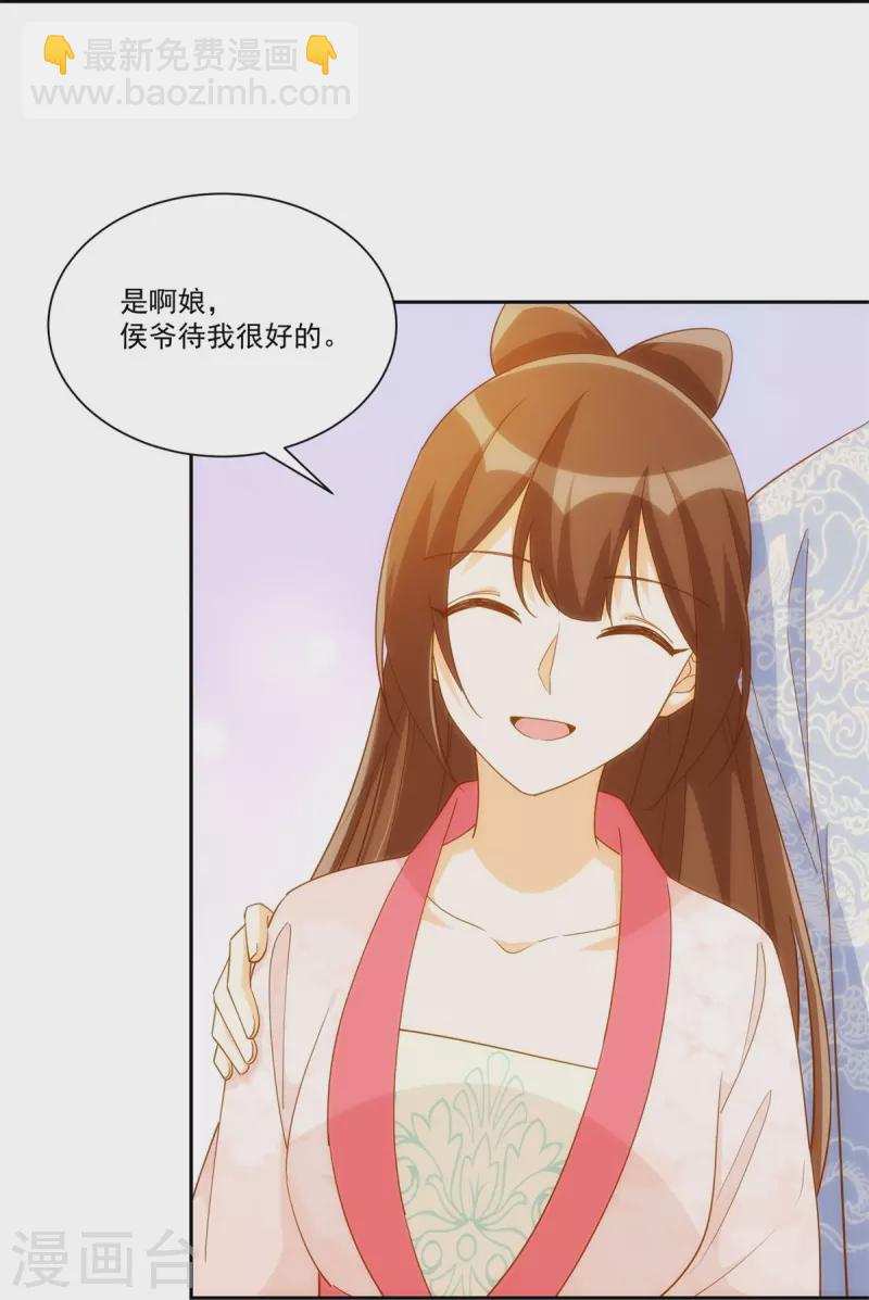 第78话-第79话