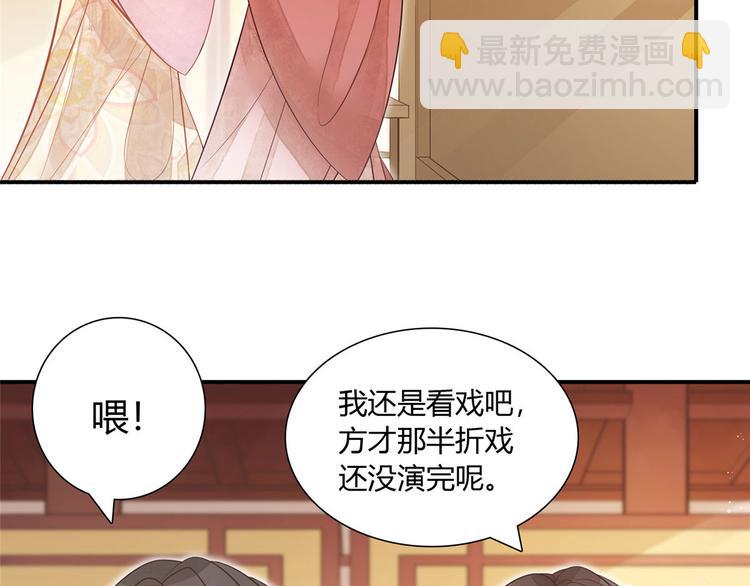 第09话(1/2)-第9话