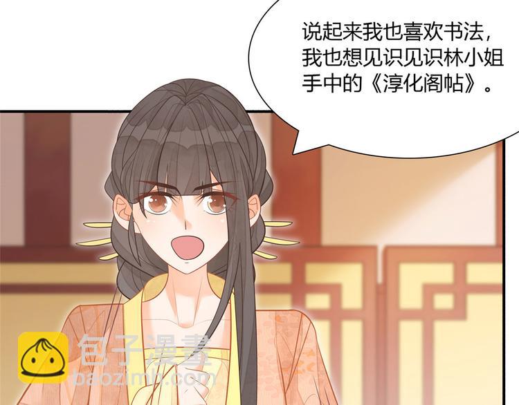 第09话(1/2)-第9话