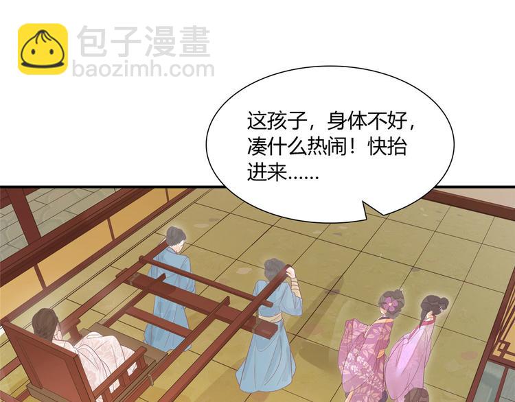 第09话(1/2)-第9话