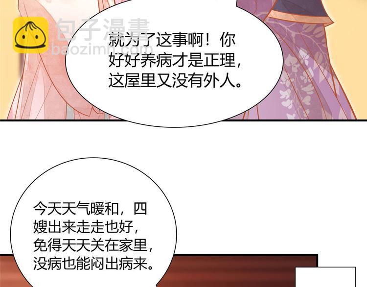 第09话(1/2)-第9话
