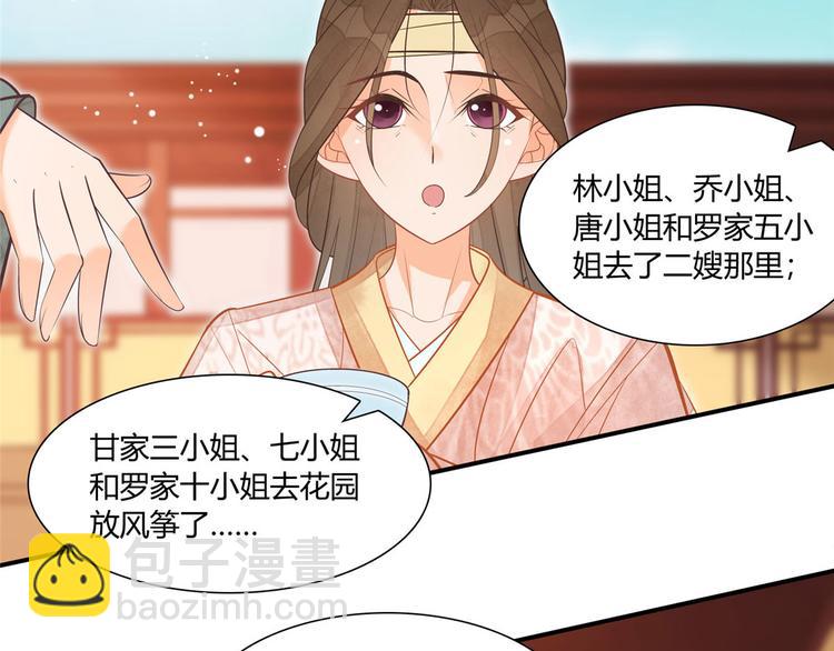 第09话(1/2)-第9话