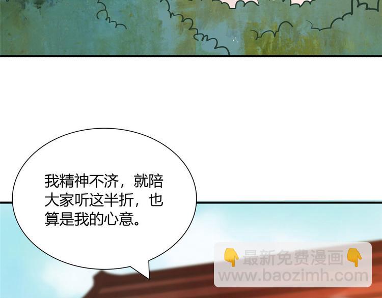 第09话(1/2)-第9话