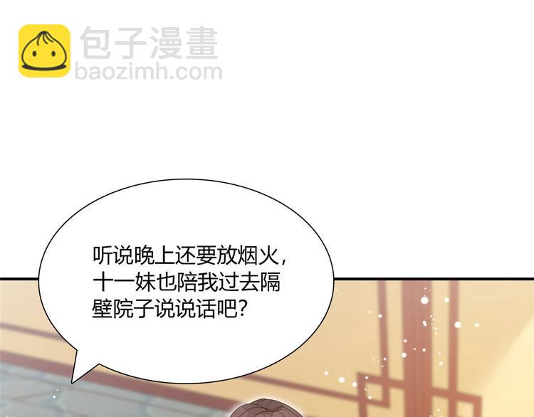 第09话(1/2)-第9话