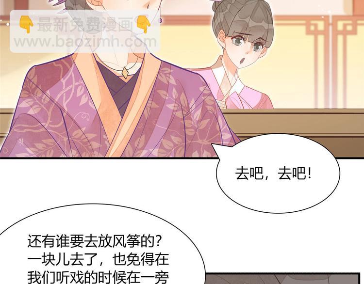 第09话(1/2)-第9话