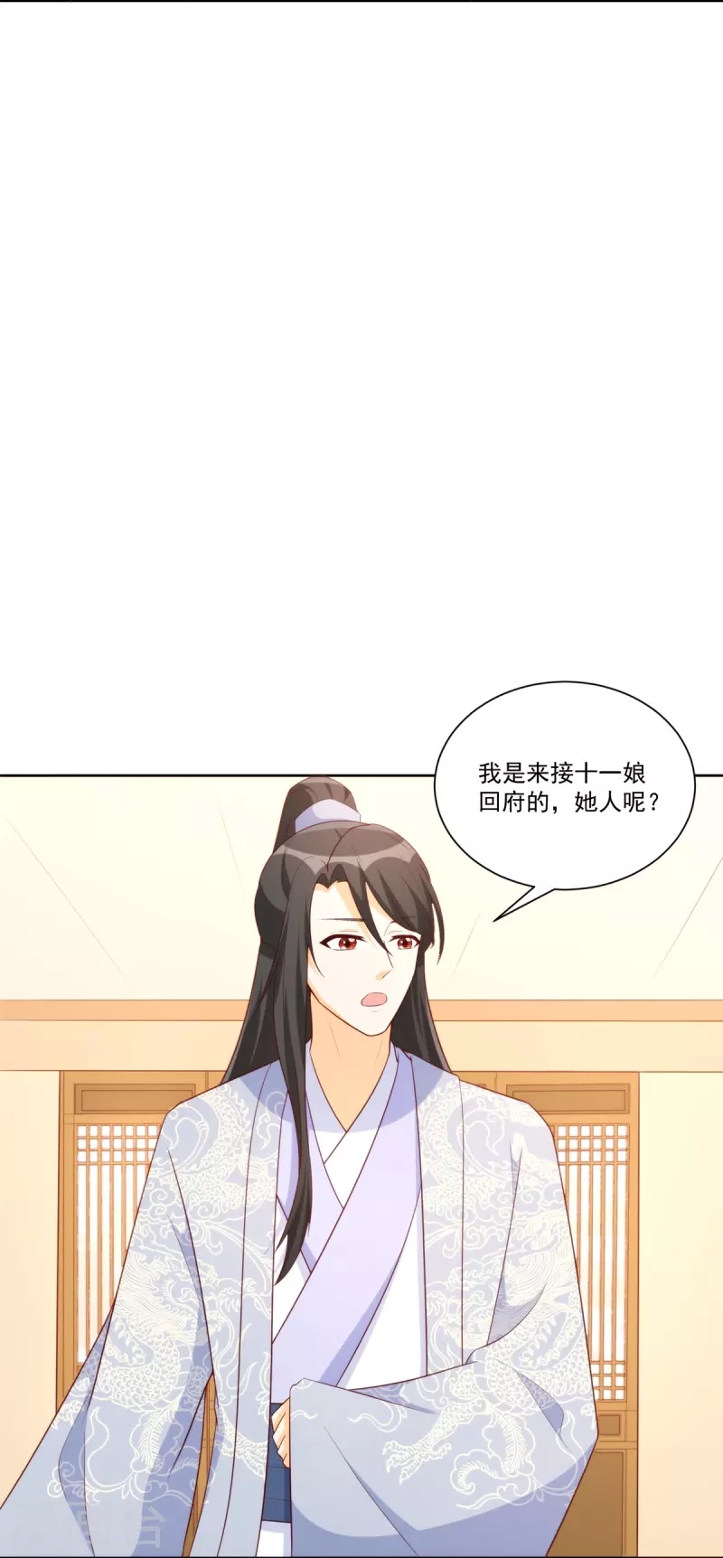 第80话-第81话