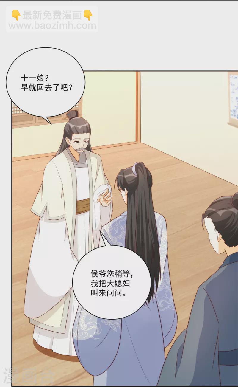 第80话-第81话
