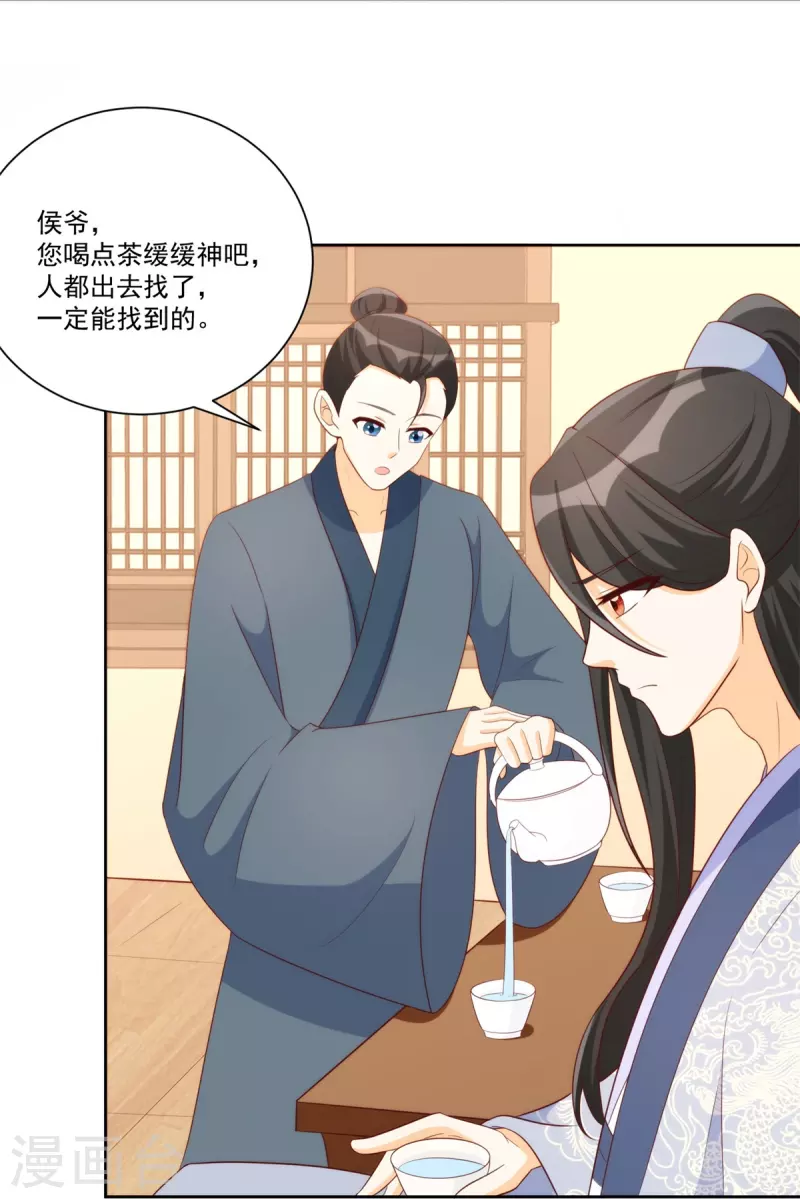 第80话-第81话