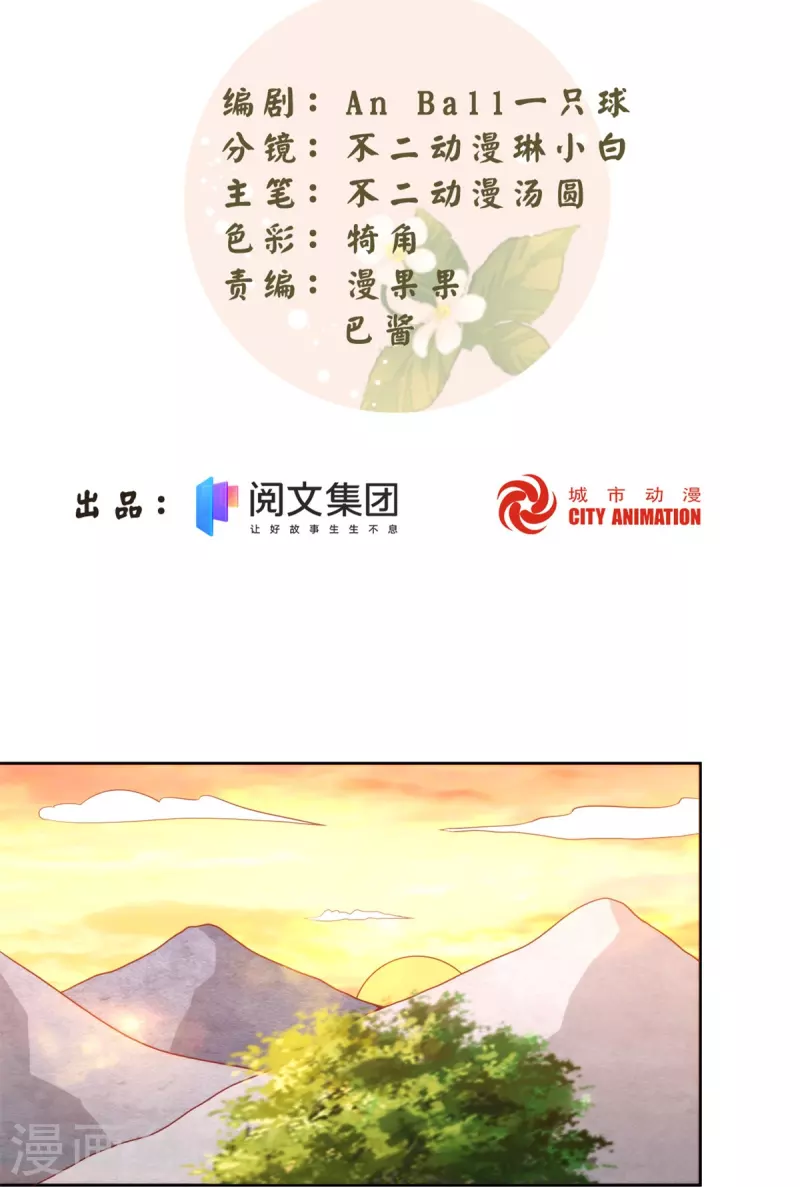 第80话-第81话
