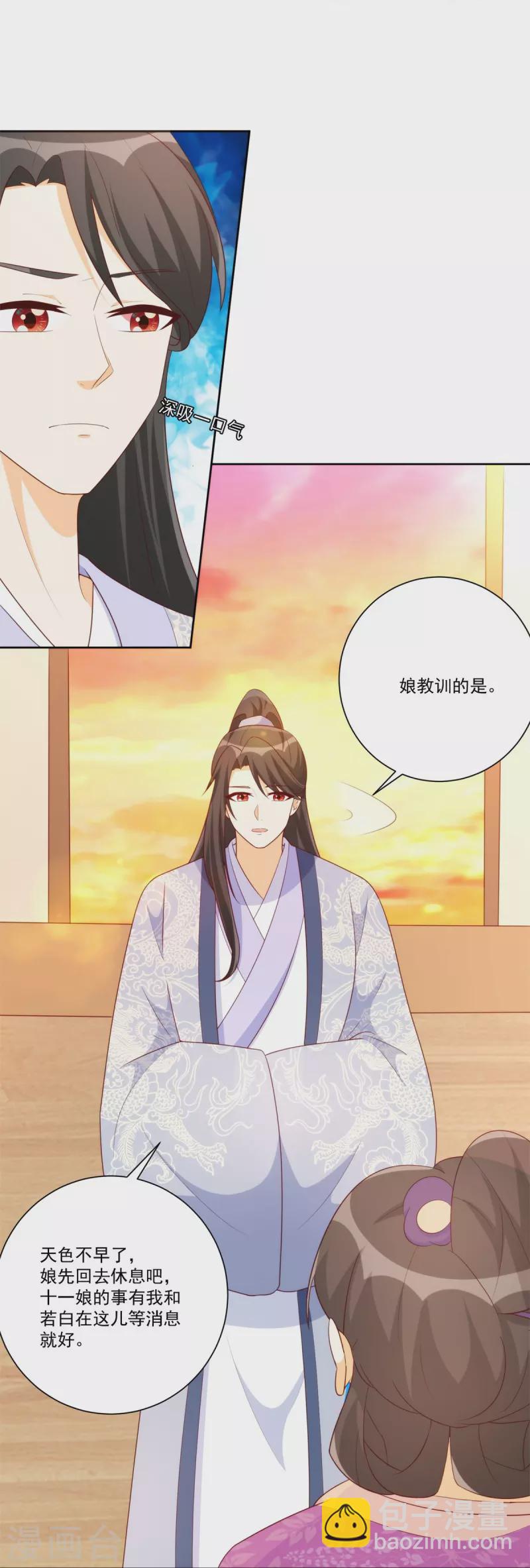 第80话-第81话