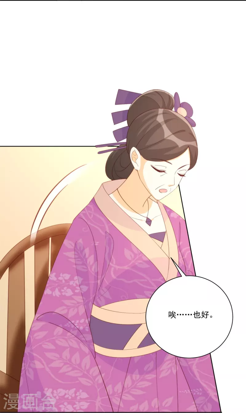 第80话-第81话
