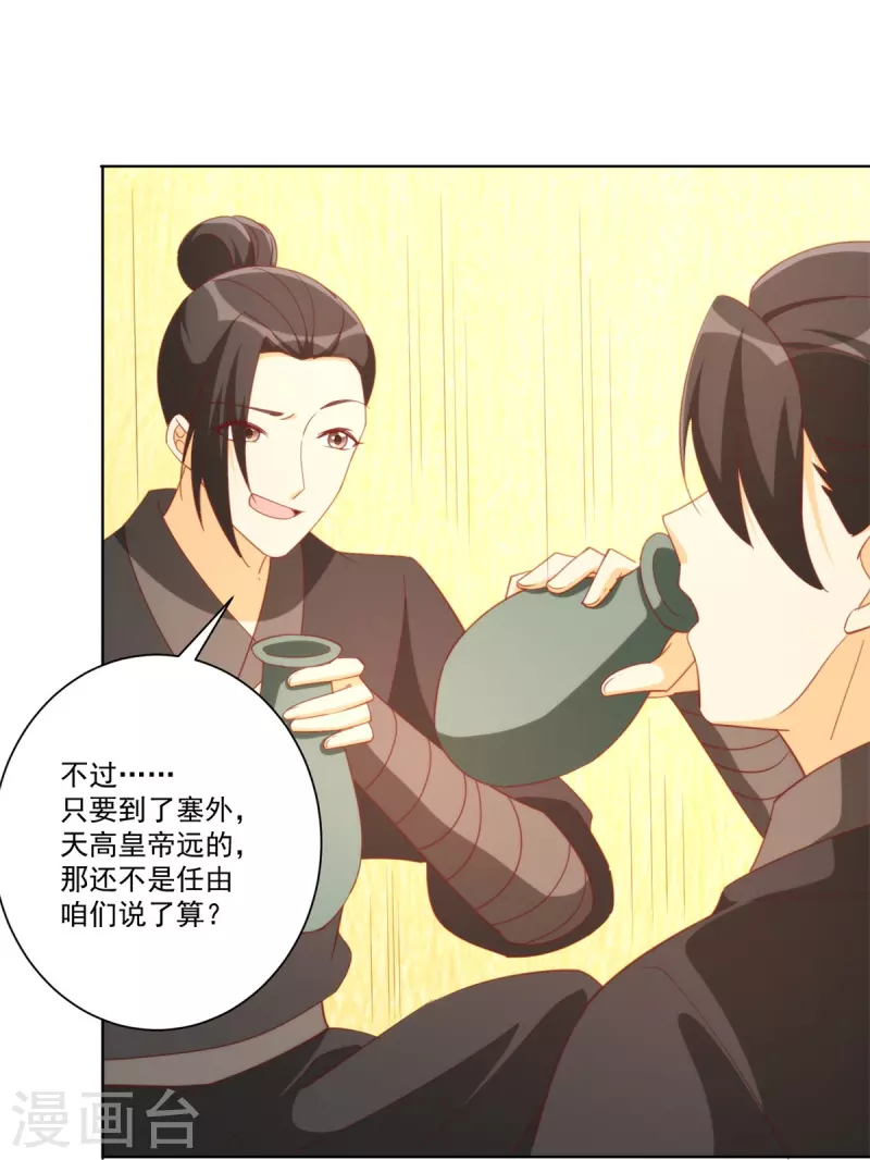 第80话-第81话
