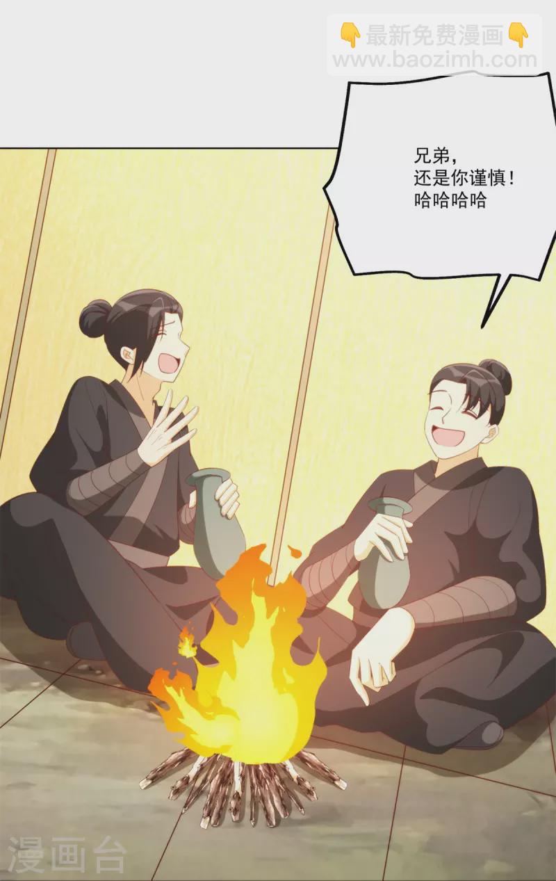 第80话-第81话