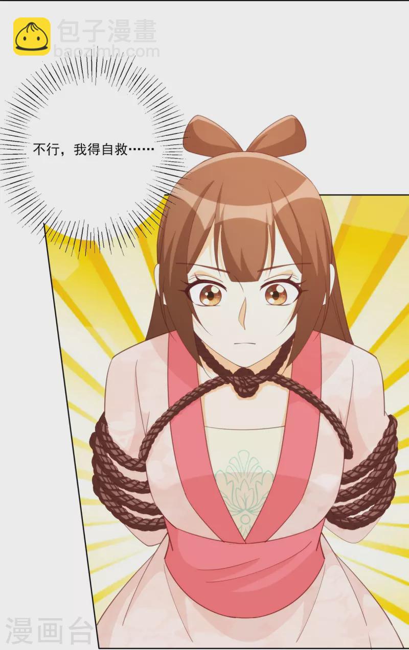 第80话-第81话