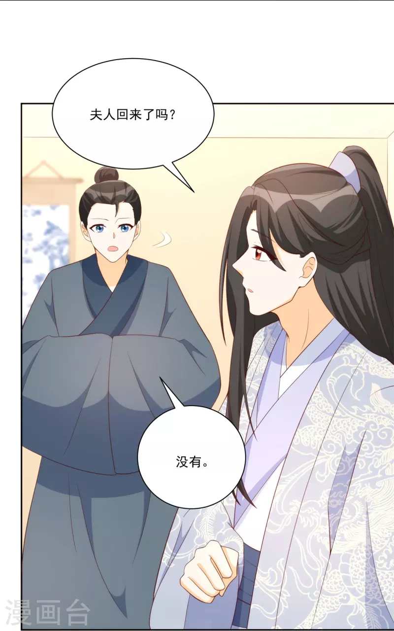 第80话-第81话