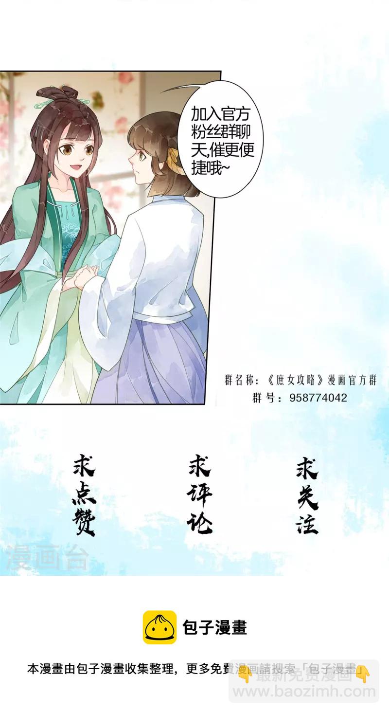 第80话-第81话